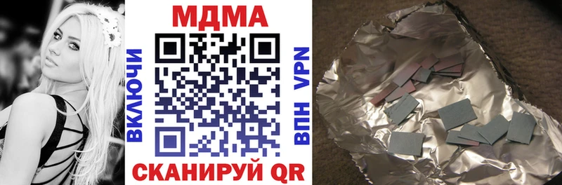 МДМА crystal  Усинск 