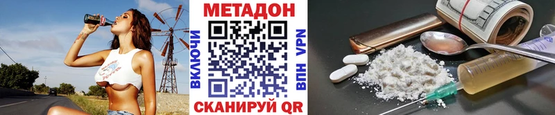 Метадон мёд  где можно купить   Усинск 