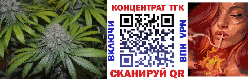 omg маркетплейс  Усинск  Дистиллят ТГК вейп с тгк 
