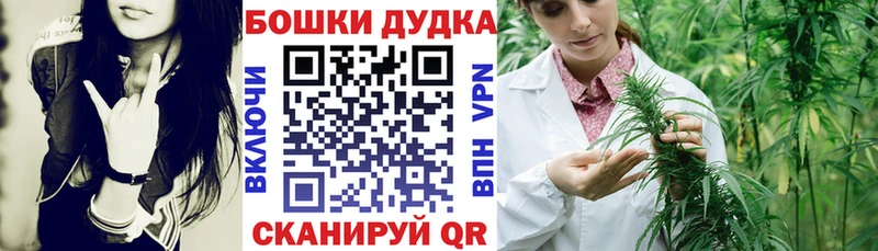 Канабис тримм  гидра онион  Усинск 