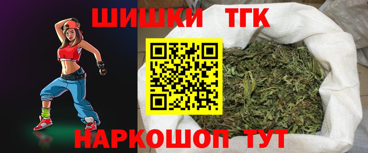 Марихуана SATIVA & INDICA Усинск