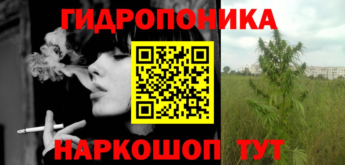 Бошки марихуана White Widow  Вход с VPN  Бошки Шишки сатива  МАРИХУАНА LSD WEED  Усинск 